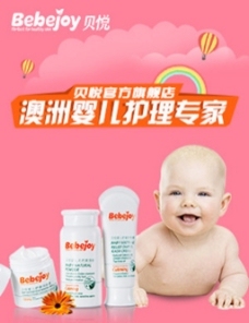 美容海报图片,广告设计 海报设计 护肤 护肤品 护肤品海报-