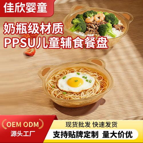 肇庆佳欣婴童用品