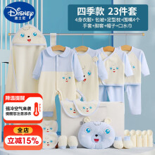 孕婴童用品